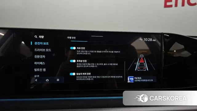 Hyundai Grandeur Hybrid (GN7) id 2974609 из Кореи 8