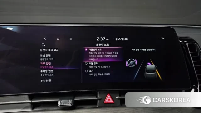 Kia Sportage 5th Generation id 3416041 из Кореи 8