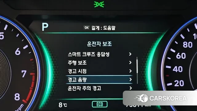 Hyundai Palisade id 3578179 из Кореи 8