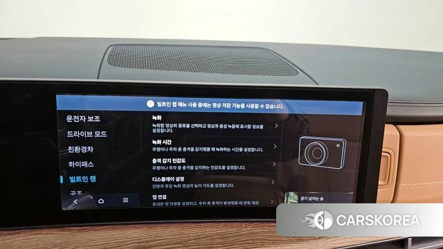 Hyundai Santa Fe (MX5) id 4223018 из Кореи 8