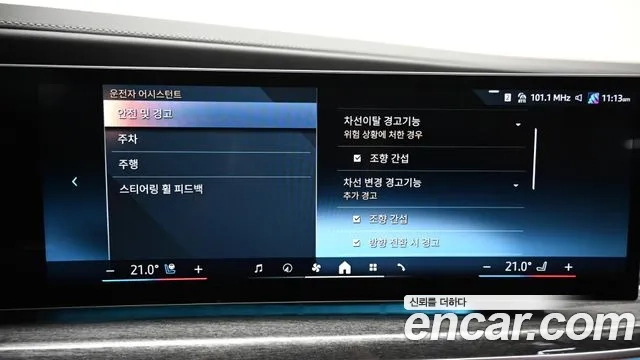 BMW 7 Series (G70) id 2943227 из Кореи 8