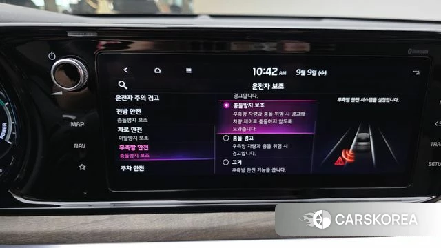 Kia K5 Hybrid 3rd Generation id 4783874 из Кореи 8