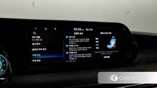 Hyundai The New Palisade id 3032031 из Кореи 8