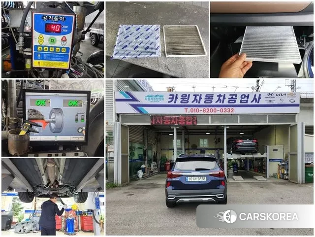 Kia Seltos id 3020936 из Кореи 8