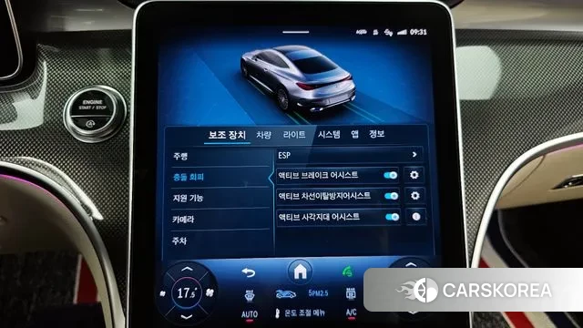 Mercedes-Benz CLE-Class C236 id 3031426 из Кореи 8