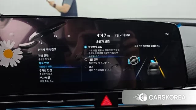 Hyundai Avante (CN7) id 2975870 из Кореи 8