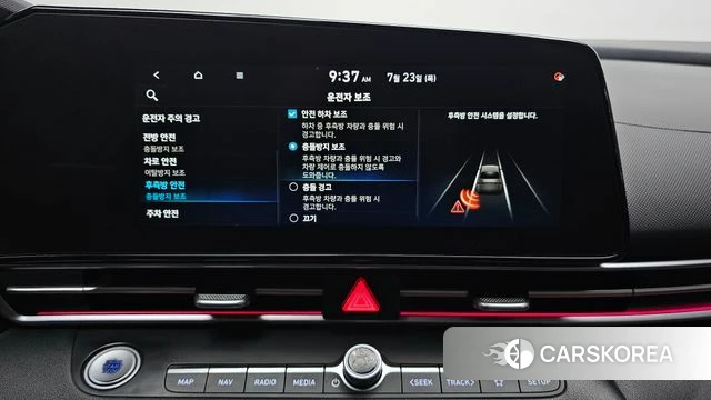 Hyundai Avante (CN7) id 4619915 из Кореи 8