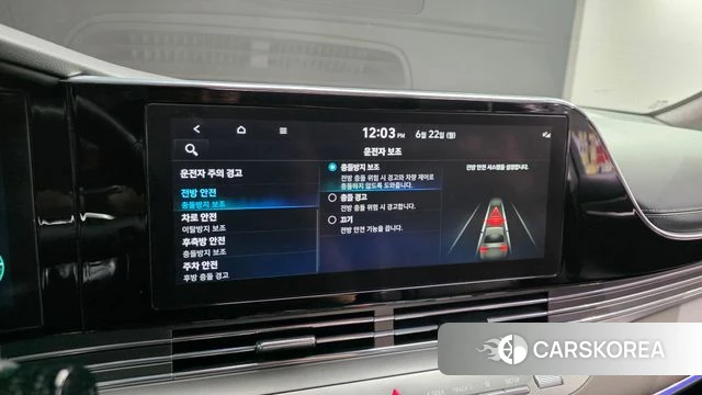 Hyundai The New Grandeur IG id 4489773 из Кореи 8