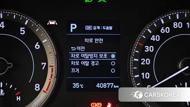 Hyundai Venue id 2990344 из Кореи 8