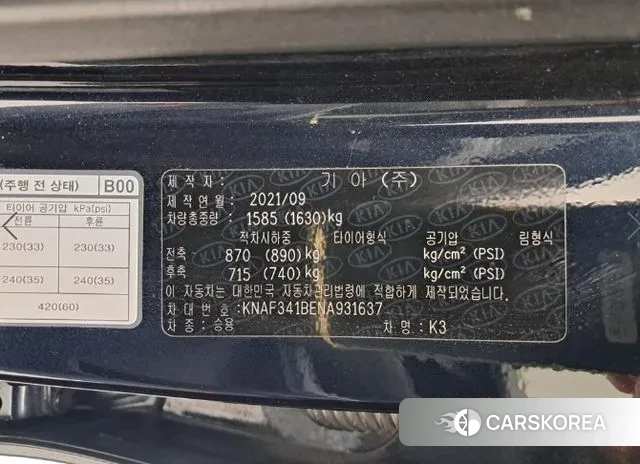 Kia The New K3 2nd generation id 3389934 из Кореи 8