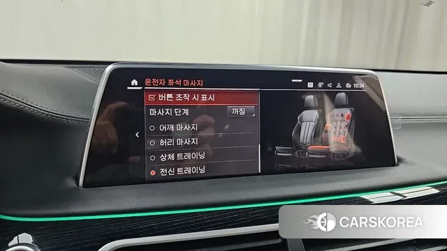 BMW 7 Series (G11) id 3468533 из Кореи 8