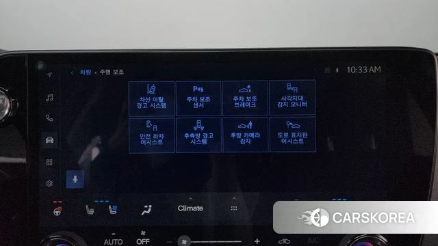 Lexus NX350h Second generation id 3793685 из Кореи 8