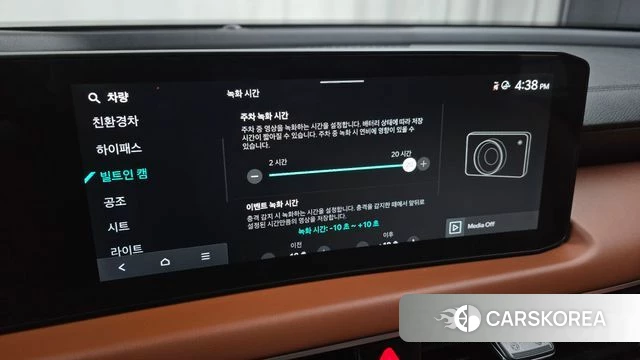 Kia The New K8 Hybrid id 4710606 из Кореи 8