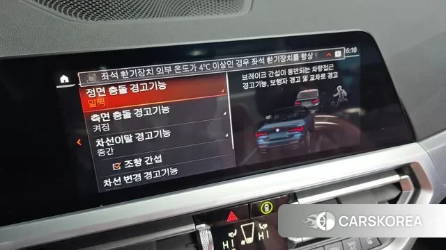 BMW 4 Series (G22) id 3545168 из Кореи 8