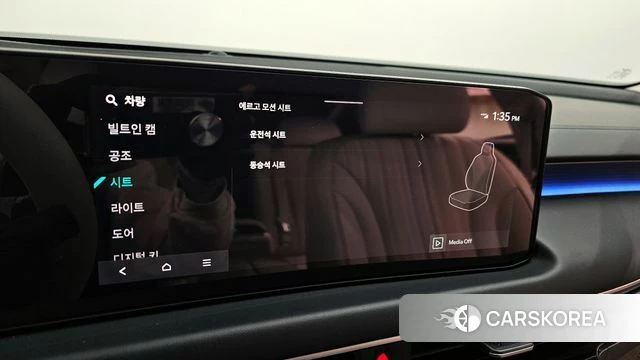 Kia The New K8 Hybrid id 4229774 из Кореи 8