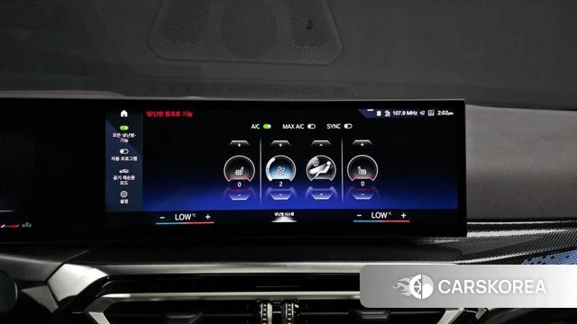 BMW 2 Series (G42) id 4321820 из Кореи 8