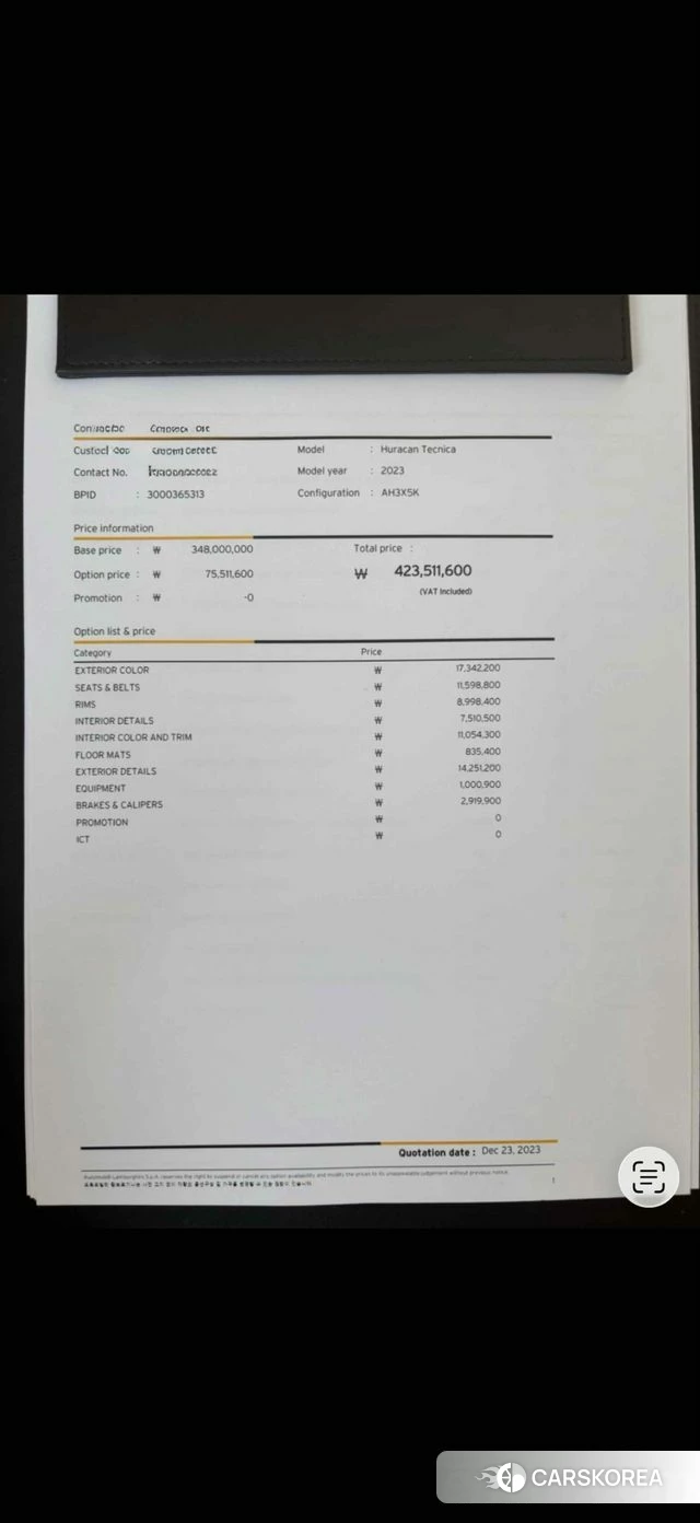 Lamborghini Huracan id 3891451 из Кореи 8