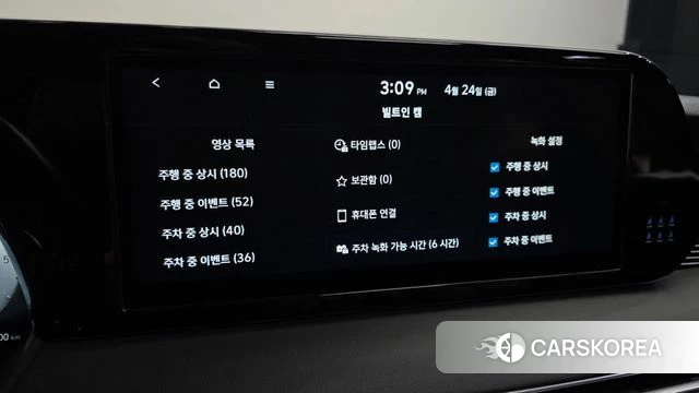 Hyundai The New Palisade id 4201490 из Кореи 8