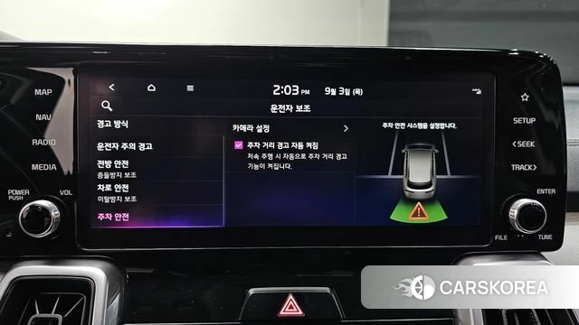 Kia Sorento 4th Generation id 4763758 из Кореи 8