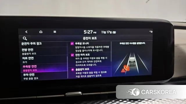 Kia Carnival 4th generation id 3529212 из Кореи 8