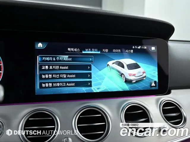 Mercedes-Benz E-Class W213 id 2924661 из Кореи 8