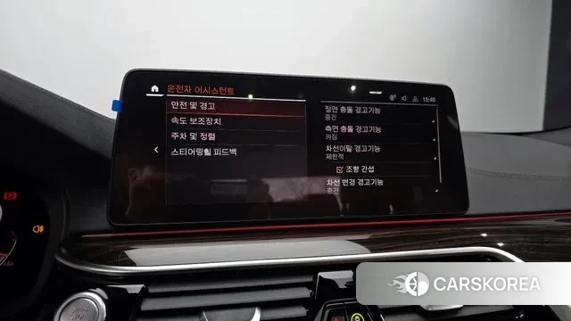 BMW 5 Series (G30) id 3747133 из Кореи 8