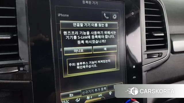 Renault Korea (Samsung) The New QM6 id 3193158 из Кореи 8