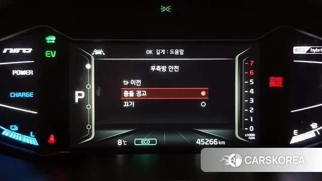 Kia The New Niro id 3458562 из Кореи 8