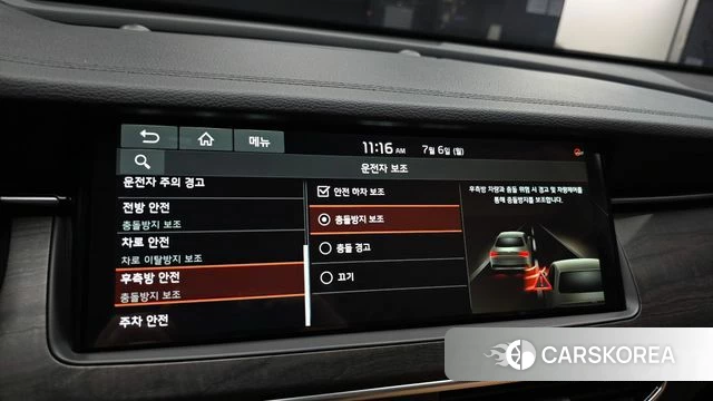 Kia K7 Premier id 4551020 из Кореи 8