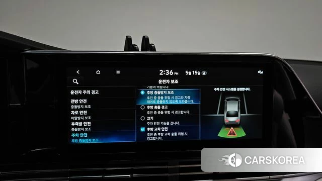 Hyundai The New Grandeur IG id 4330737 из Кореи 8