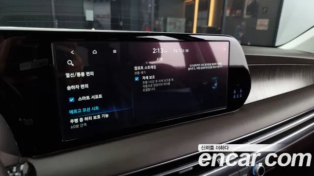 Hyundai The New Palisade id 2484093 из Кореи 8