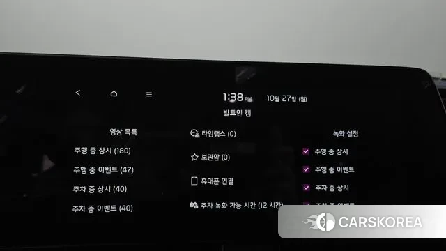 Kia Sportage 5th Generation Hybrid id 3289133 из Кореи 8