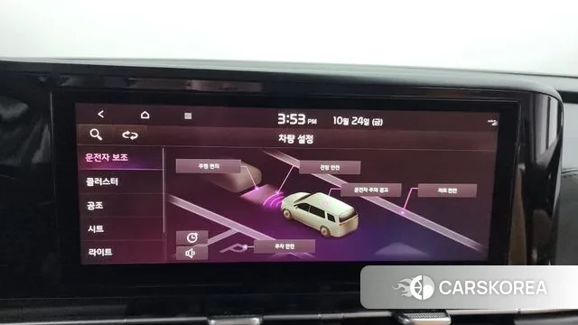 Kia Carnival 4th generation id 3279175 из Кореи 8