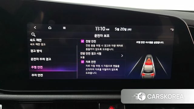 Kia Di All New Niro EV id 4349649 из Кореи 8