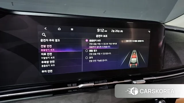 Kia Carnival 4th generation id 3722499 из Кореи 8