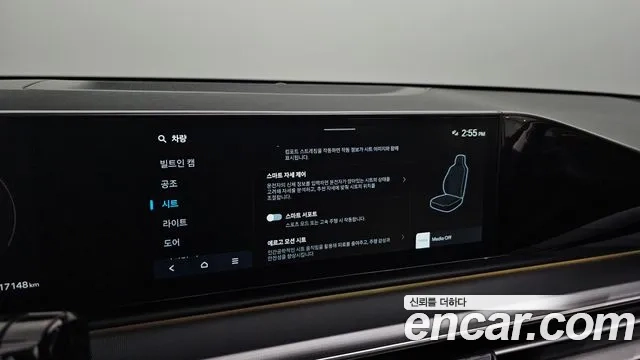 Hyundai Grandeur (GN7) id 2879003 из Кореи 8