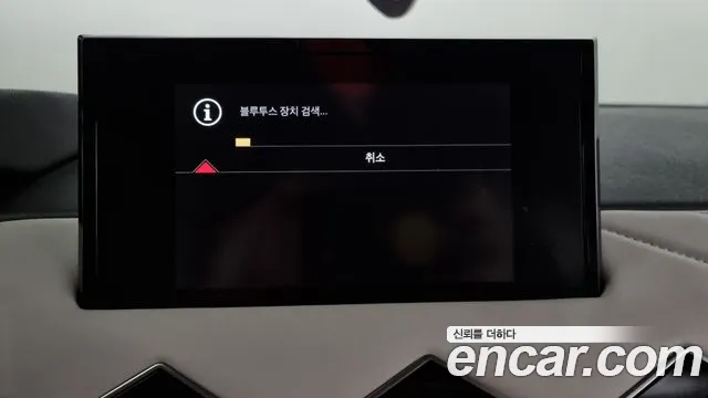 Citroen / DS DS3 Crossback id 2702183 из Кореи 8