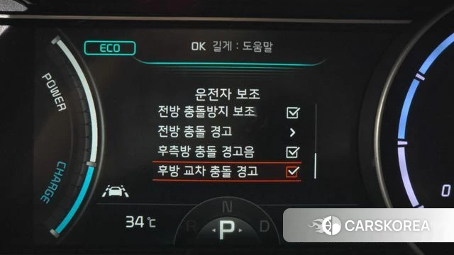 Kia Niro Plus id 4641107 из Кореи 8
