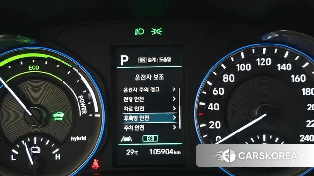 Hyundai Kona Hybrid id 4619935 из Кореи 8