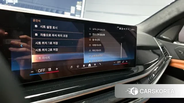 BMW X7 (G07) id 3725841 из Кореи 8