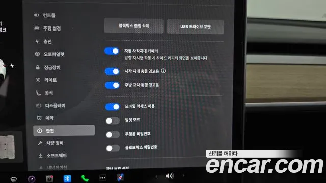 Tesla Model 3 id 2783852 из Кореи 8