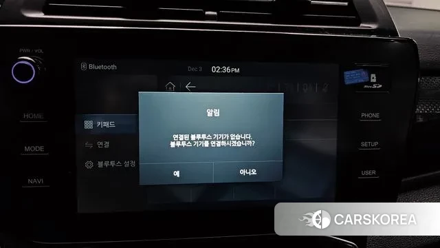 Ssangyong The New Tivoli Air id 3437315 из Кореи 8