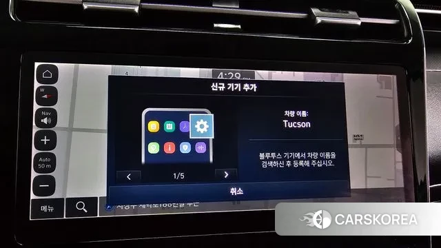 Hyundai Tucson (NX4) id 3665021 из Кореи 8