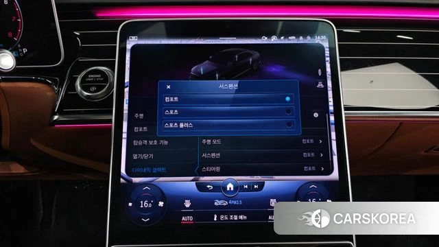 Mercedes-Benz S-Class W223 id 3953597 из Кореи 8