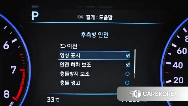 Hyundai Palisade id 4581374 из Кореи 8