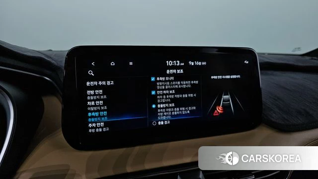 Hyundai The New Santa Fe id 4863538 из Кореи 8