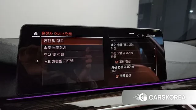 BMW 5 Series (G30) id 3634993 из Кореи 8