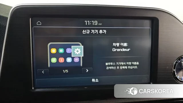 Hyundai Grandeur IG id 3423082 из Кореи 8