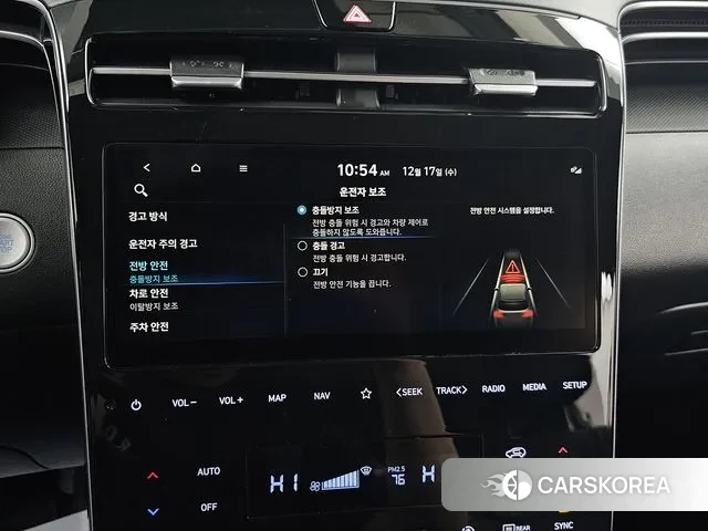 Hyundai Tucson (NX4) id 3539905 из Кореи 8