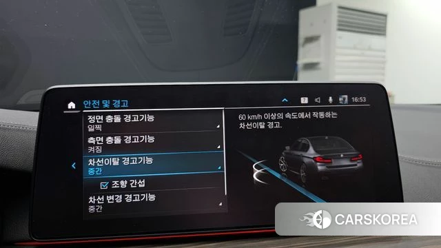 BMW 5 Series (G30) id 3813260 из Кореи 8